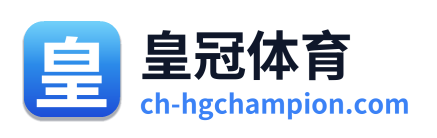 皇冠体育